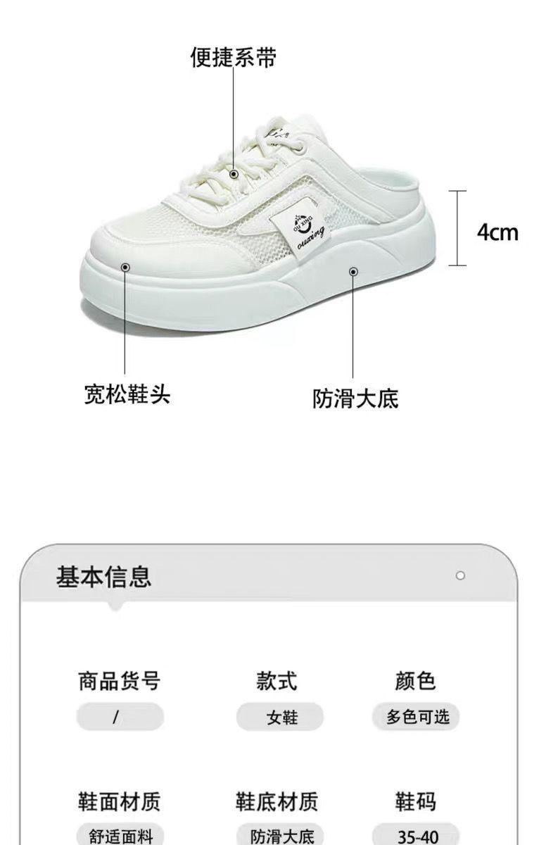 Product Introduction of Dép Lười Nửa, Da Thật Mềm, Dành Cho Phụ Nữ Mang Thai, Giày Lưới Khoét Lỗ Giày Trượt ván Thể Thao Lưới Thoáng Khí, Mùa Hè 2024 Hàng Mới Về 10