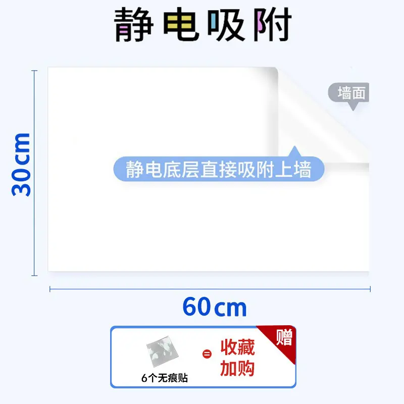 Miếng Dán Tường Bảng Trắng Tĩnh Điện, Có Thể Tháo Rời Và Xóa Được, Viết Không Làm Tổn Thương Tường, Thích Hợp Cho Gia Đình, Phòng Trẻ Em Và Phòng Ngủ, Bảng Viết Vẽ Graffiti 5