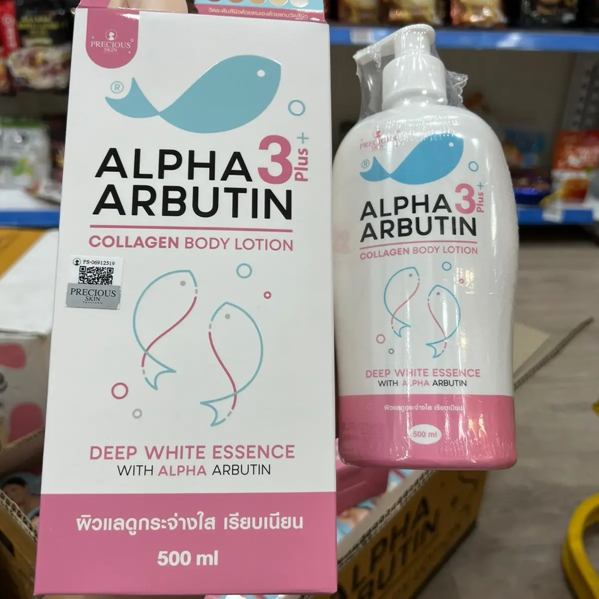 aalia moisturizer - TikTok Shop Vietnam