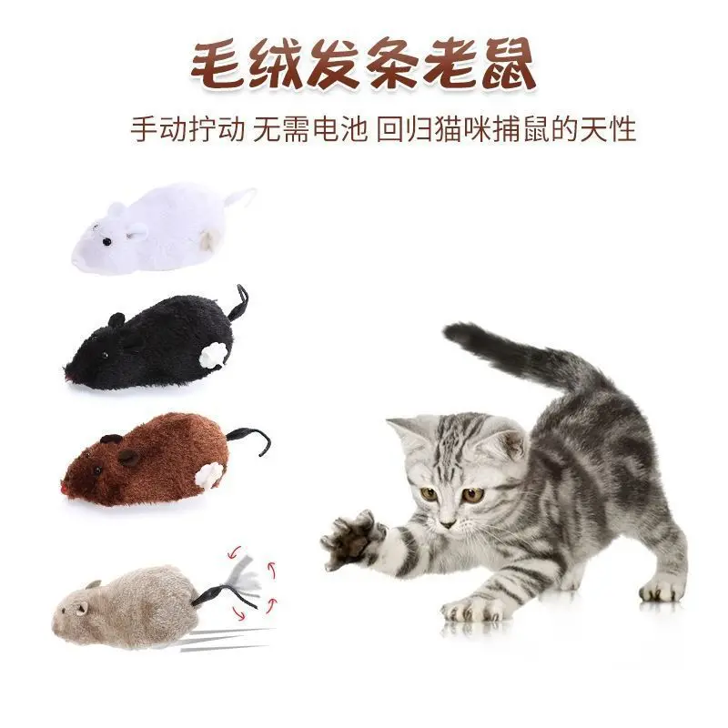 Plush Wind-Up Mouse Cat Teaser Chain Mouse Toy Running Mouse Cat Teaser Self-Entertainment Cat Toy