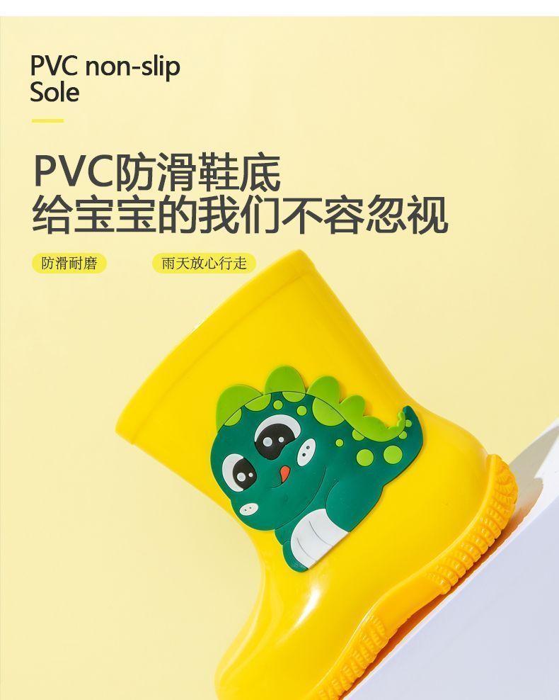 Product Introduction of Ủng đi mưa cho trẻ em, dành cho bé trai và bé gái, không trơn trượt, giày đi mưa cho học sinh, giày đi mưa cho trẻ em, không thấm nước, giày cao su, thời gian có hạn, ưu đãi đặc biệt, giá cả phải chăng, thiết kế sáng tạo 7