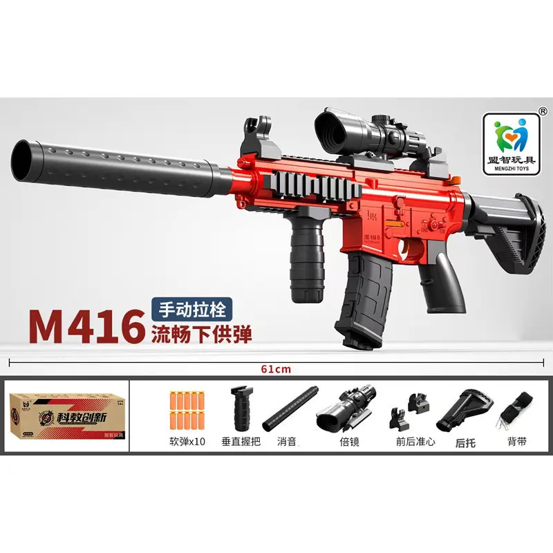 Đồ chơi lắp ráp HK416(65cm) màu xanh đỏ cho bé Toy