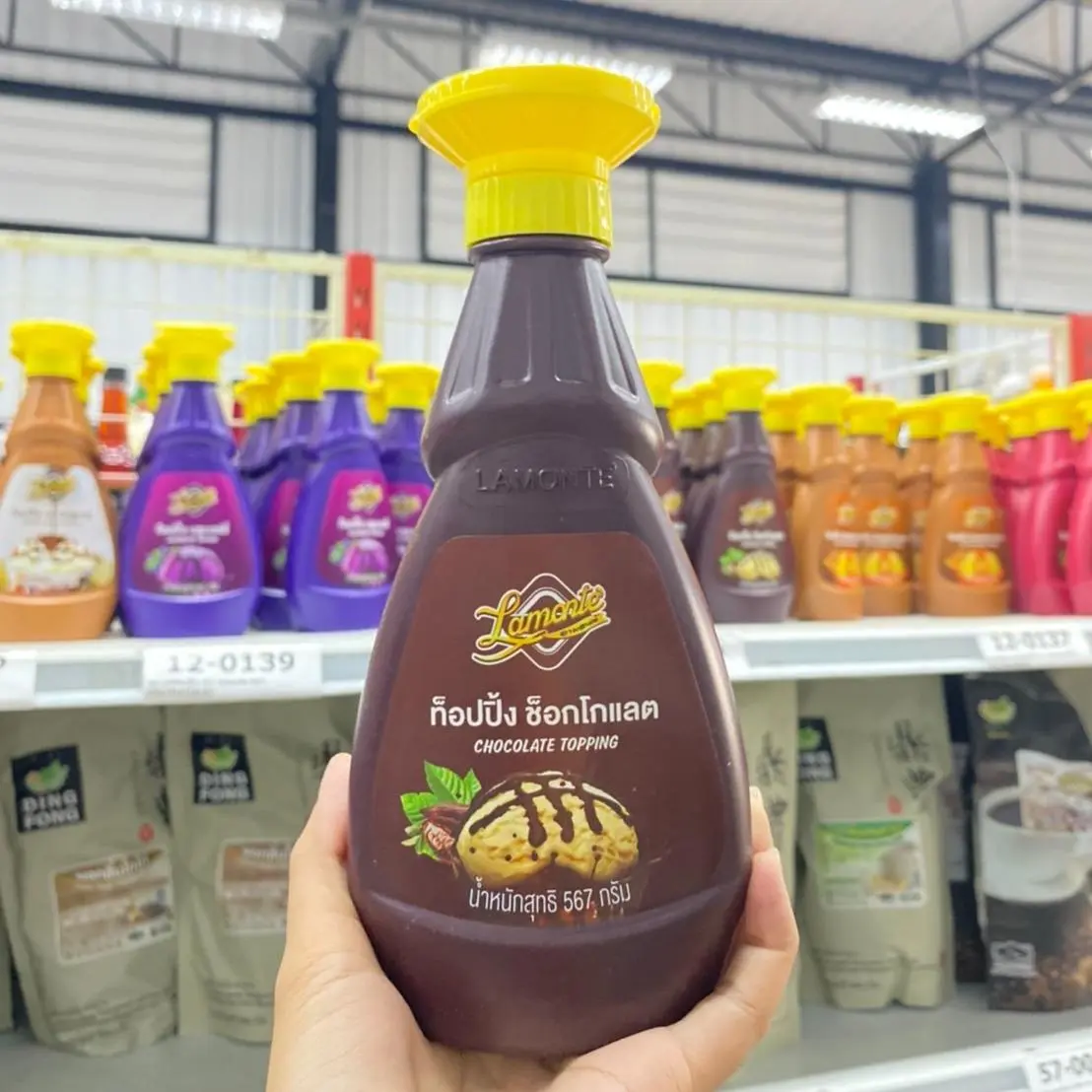 ท็อปปิ้ง ลามอนเต้ lamonte ขนาด500กรัม