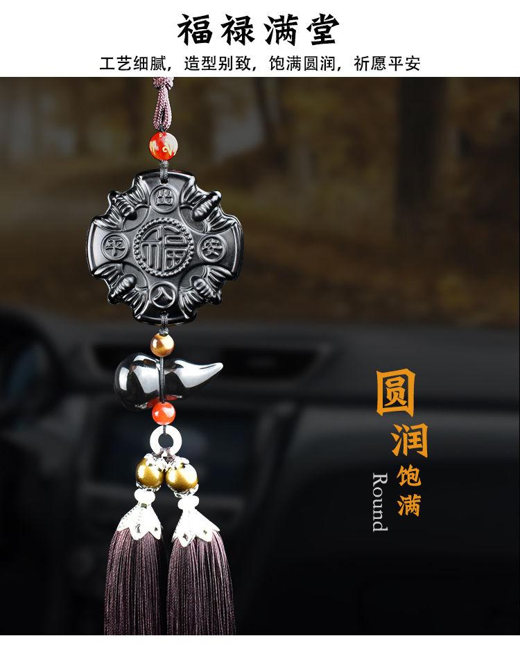 Product Introduction of Đồ Trang Trí Treo Xe Hơi, Hình Quả Bầu Thủy Tinh Obsidian, Đồ Trang Trí Xe Hơi, Chuyến Đi An Toàn, Thích Hợp Cho Nam Và Nữ, Treo Trên Gương Chiếu Hậu Ô Tô, Mặt Dây Chuyền, Quà Tặng Nội Thất 6