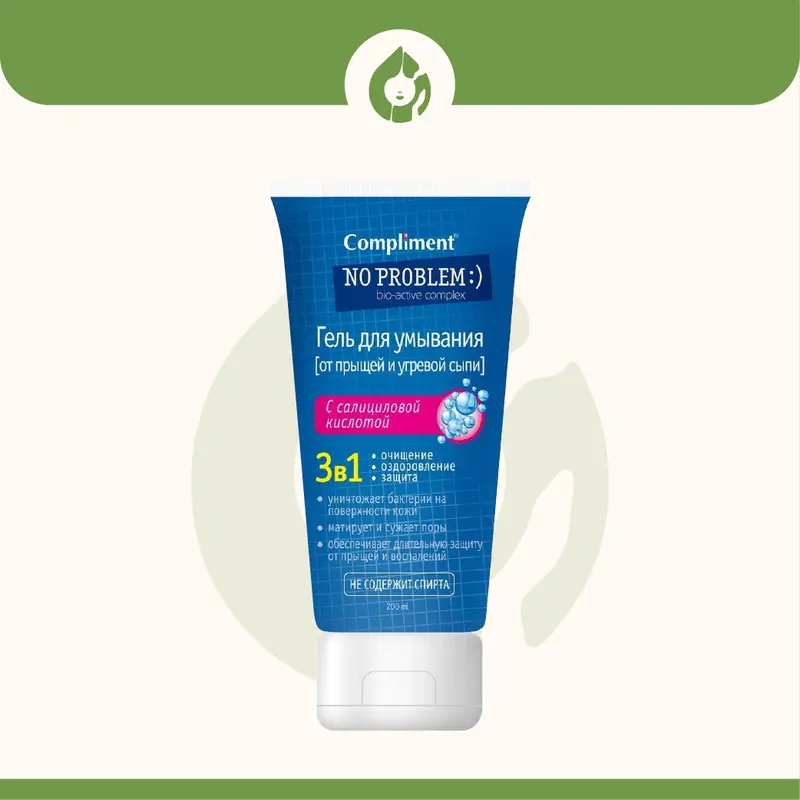 Gel rửa mặt BHA Compliment No Problem 200ml 1