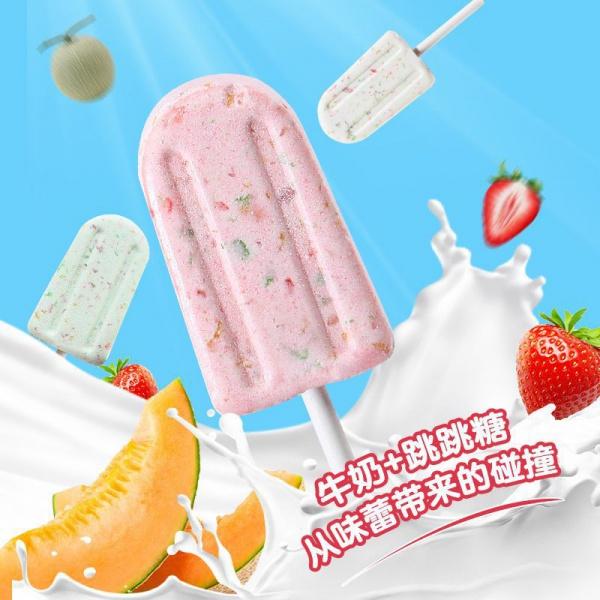 Product Introduction of Creative Milk Flavor Lollipop Ice Cream Snack Candy Children's Holiday Gifts Candy Snacks Wholesale 0