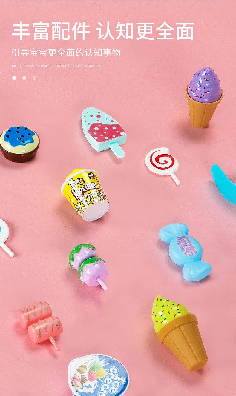 Product Introduction of Children Play House Ice Cream Car Music Toy Girl Candy Ice Cream Trolley Ice Cream Machine Baby Suit 3