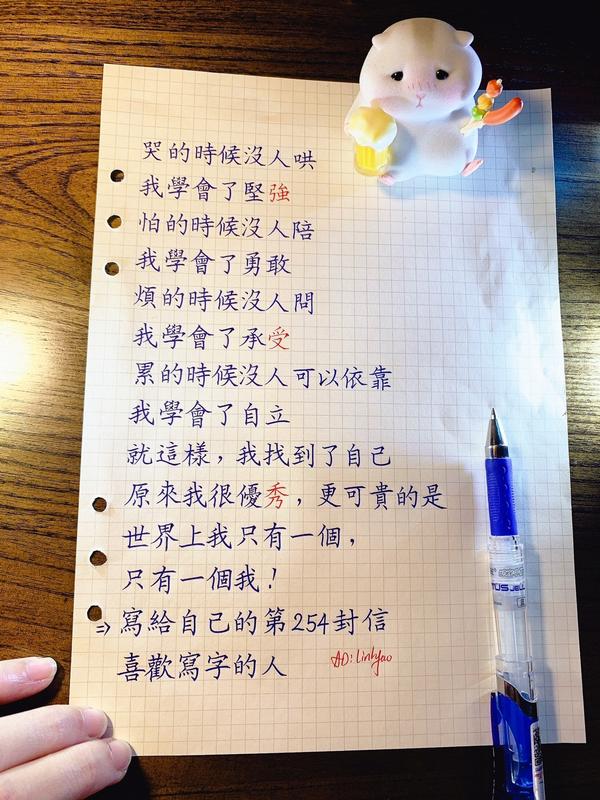 Tập giấy ô li viết chữ Hán đẹp chuyên dụng