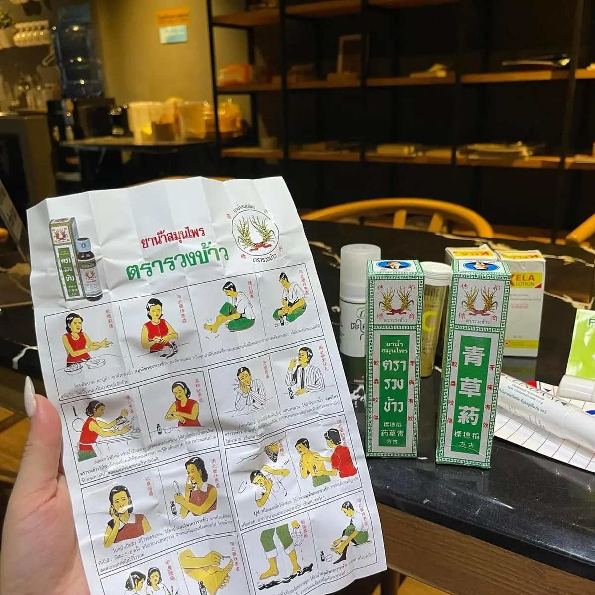 Dầu GIA TRUYỀN THÁI LAN, rất cần trong tủ thuốc gia đình