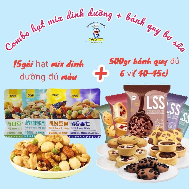  Combo 60 món  15 gói hạt mix dinh dưỡng+ 500gr bánh quy đủ vị   Tặng kèm 5 kẹo sữa dừa thơm ngon Thức Ăn Food Ăn Vặt Snack banh banh  quy 