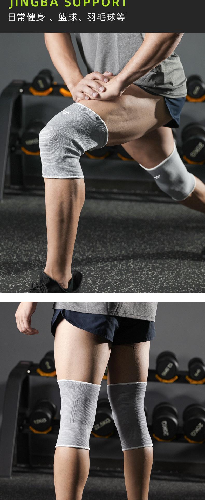 Product Introduction of Jingba Sports Kneecaps Breathable Outdoor Cycling Basketball Volleyball Running Climbing Protective Gear in Stock Factory 6