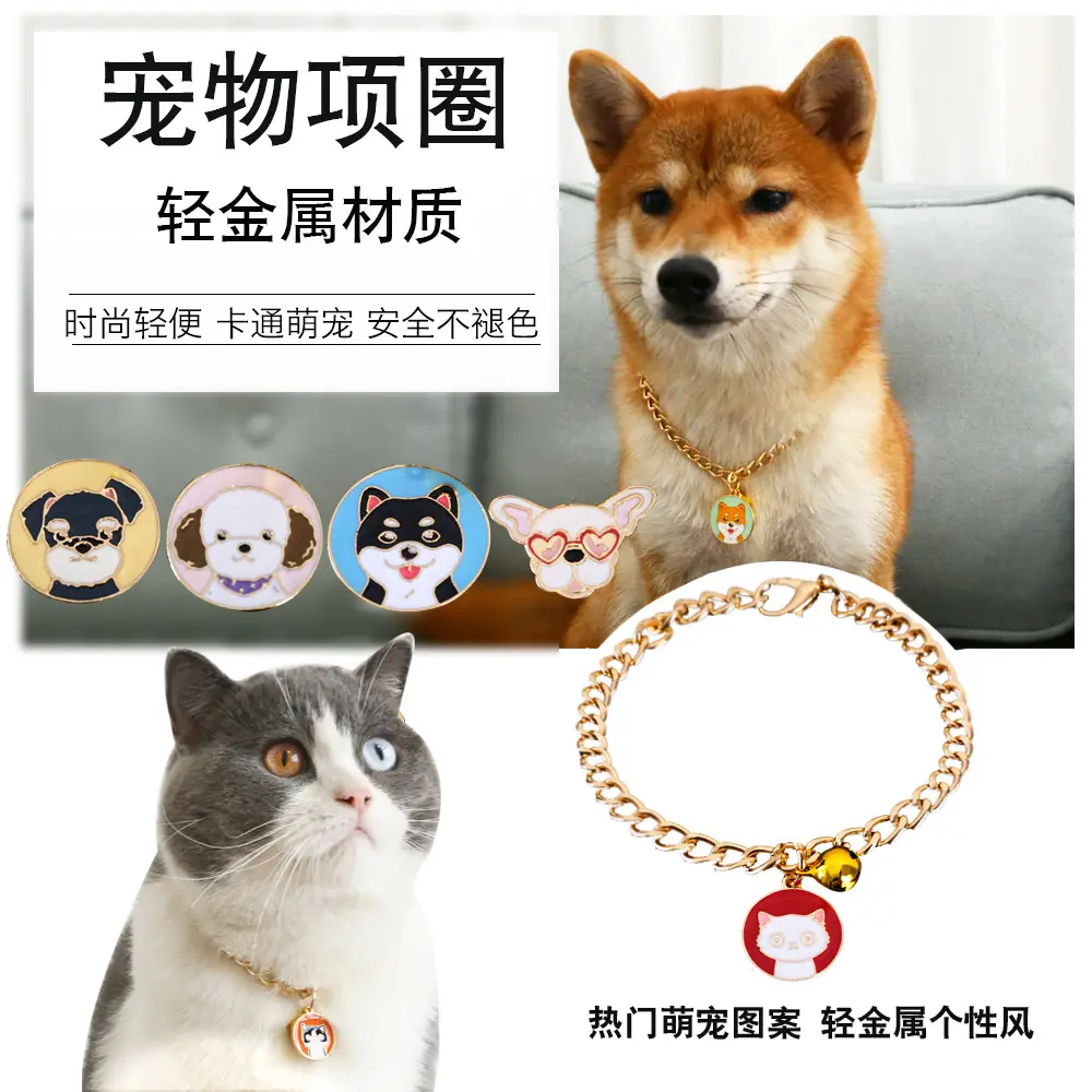 Golden Cat Pet Necklace Chain Cartoon Cat Pendant Choker Adjustable Necklace Accessories