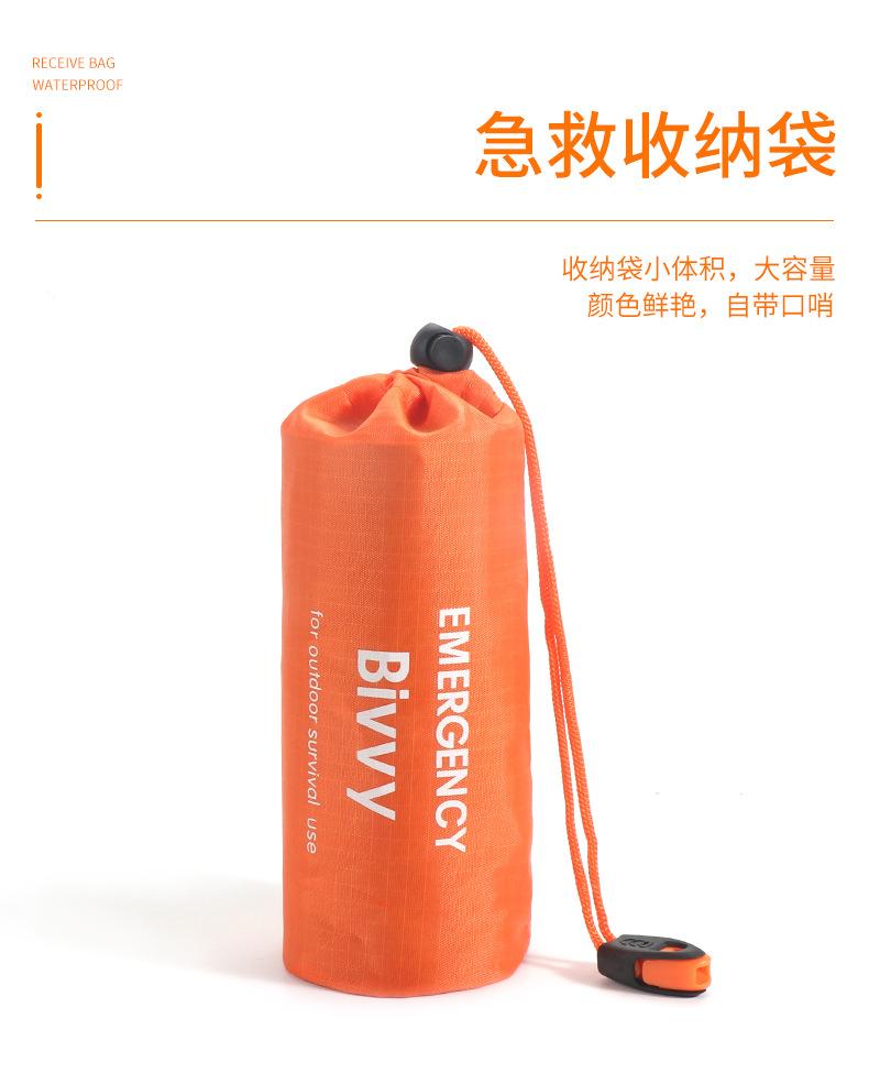 Product Introduction of Portable Outdoor Disaster Relief Tent Camping Temporary Simple Sleeping Bag Warm Emergency Blanket Single-Layer Aluminum Film Triangle Tent 7