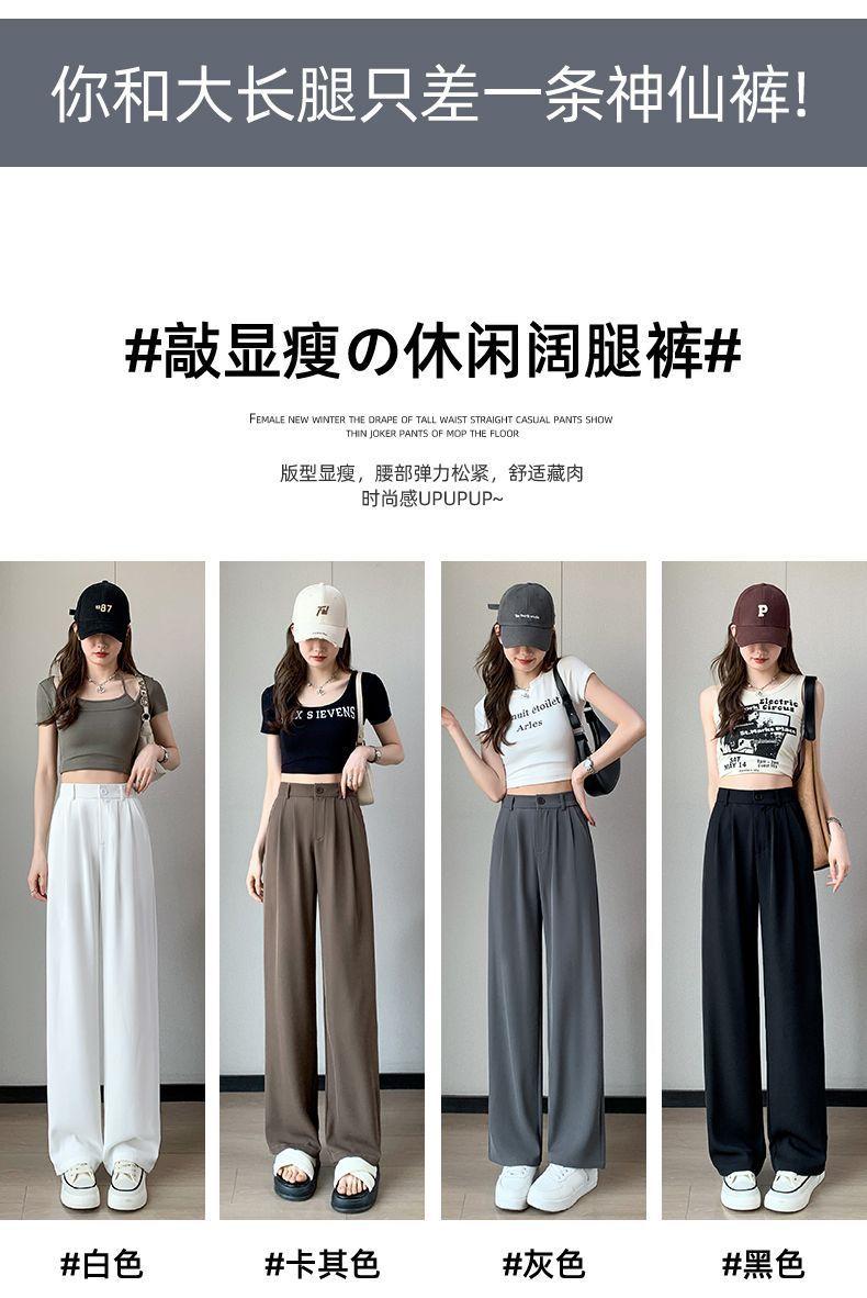 Product Introduction of Spot New 2025 New Wide-Leg Straight Pants Women's Summer Thin High Waist Drooping Straight Casual Small Narrow Suit Pants South Korea Japanese and Korean Style 9