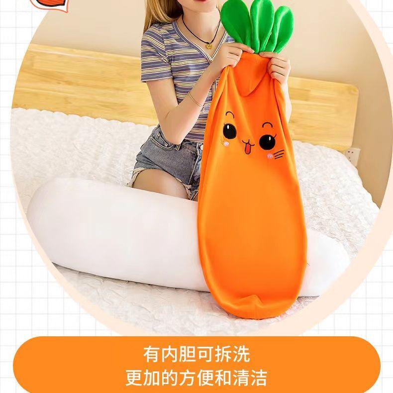 Gối Cà Rốt, Đồ Chơi Nhồi Bông Có Thể Tháo Rời Và Giặt Được, Gối Dài, Búp Bê Ngủ Trên Giường, Búp Bê Ragdoll Hỗ Trợ Chân, Mềm Mại 1