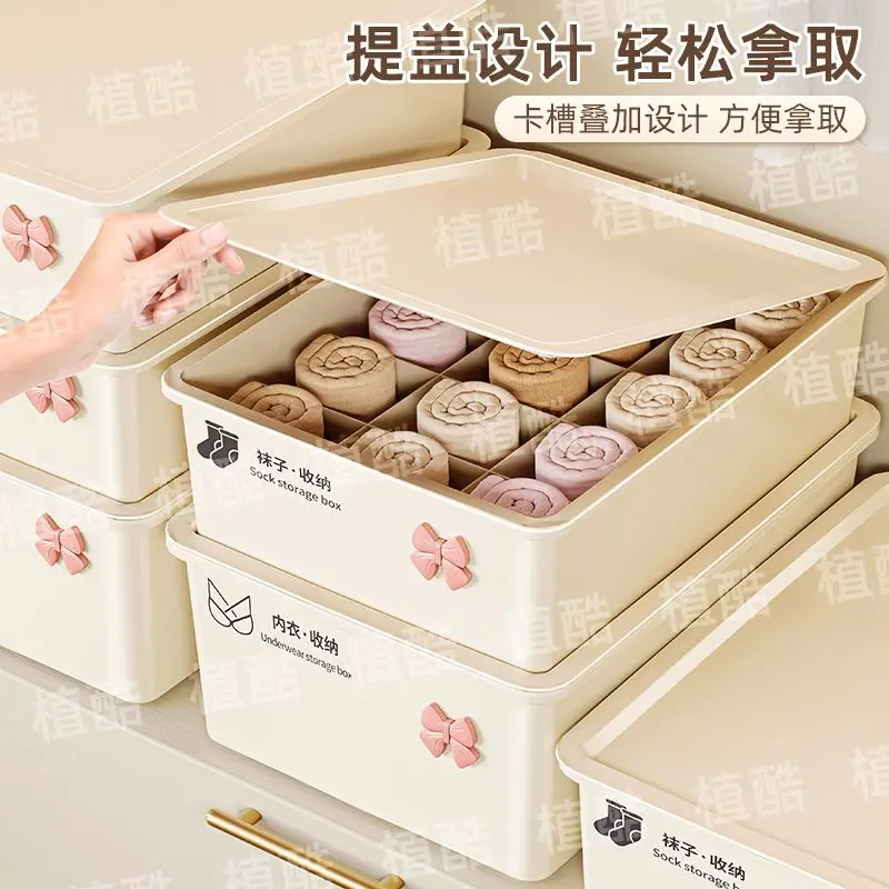 Hộp lưu trữ đồ lót, hộp đựng đồ trong tủ quần áo gia đình, thích hợp cho tất và áo ngực, phân chia lưu trữ quần áo cá nhân, công cụ ba trong một thuận tiện 3