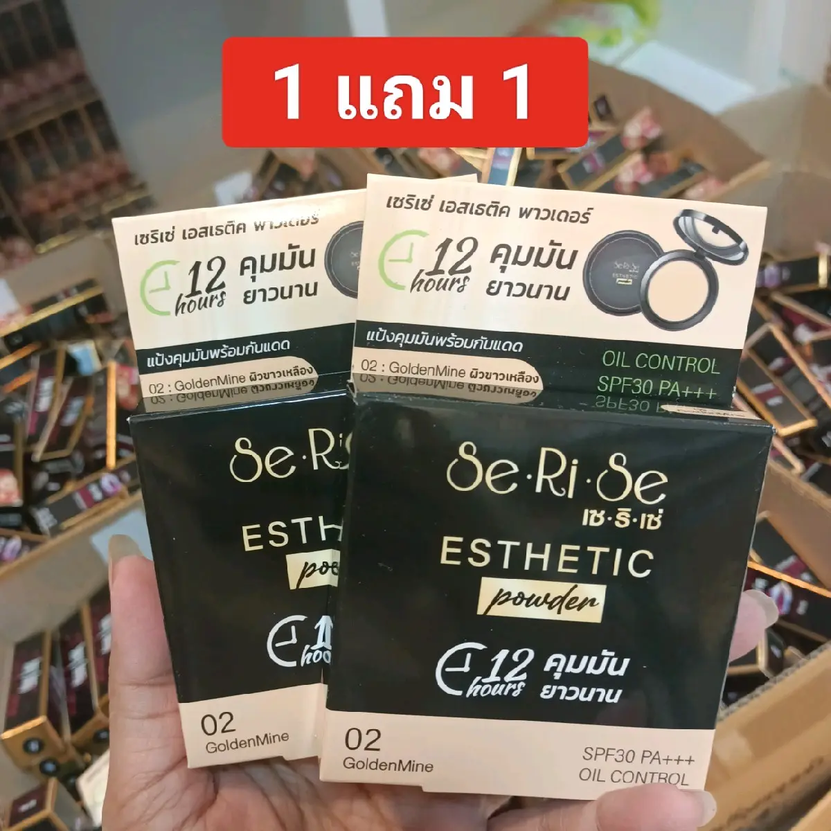 แป้งพัฟเซริเซ่ (1แถม1) Series spf30pa++ สูตรคุมมัน กันน้ำ กันเหงื่อ