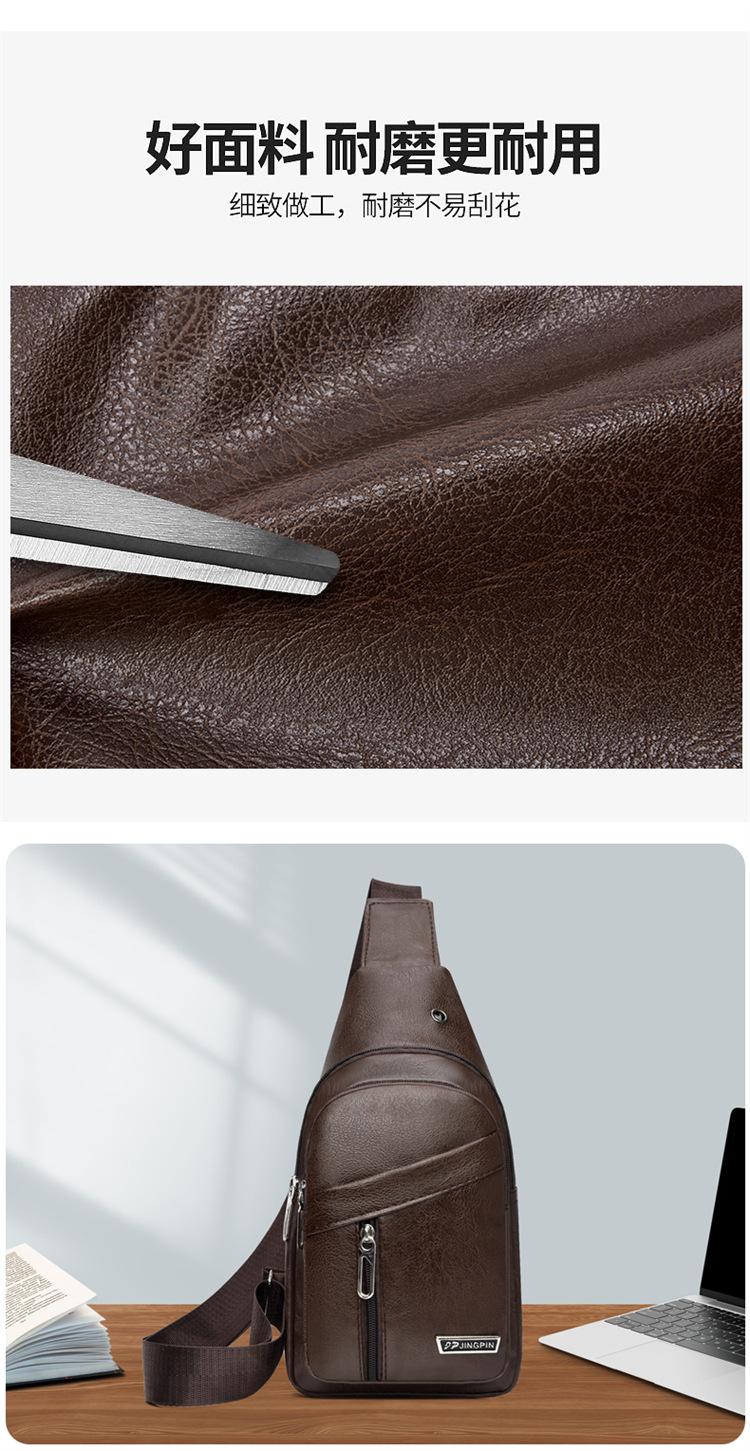 Product Introduction of 2025 Men's PU Soft Leather Chest Bag Simple Shoulder Bag Waterproof Casual Business Crossbody Bag 2