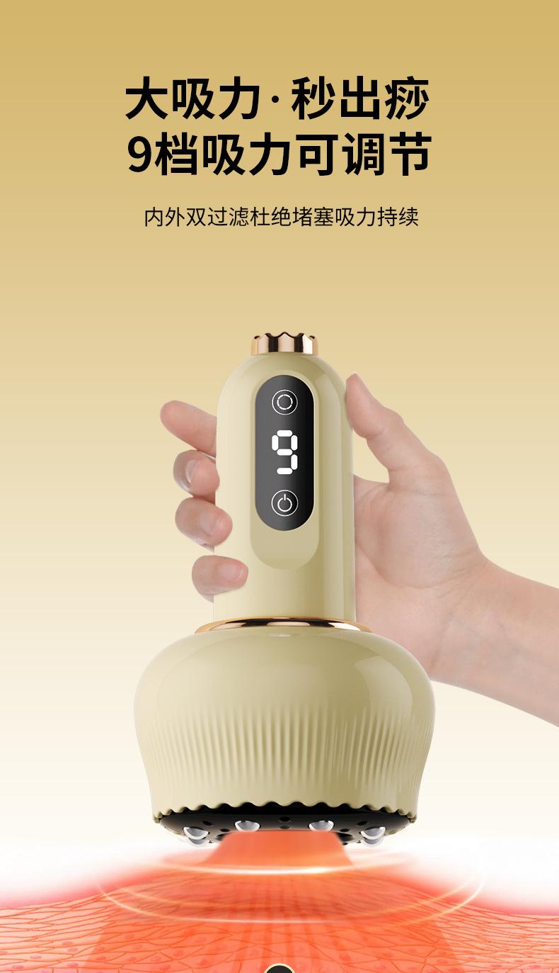 Product Introduction of Electric Cupping Device Gua Sha Scraping Massager Cupping Hot Compress Gua Sha Scraping Device Tank Walking Instrument Household Vacuum Negative Pressure Cupping Tank Walking Instrument 3
