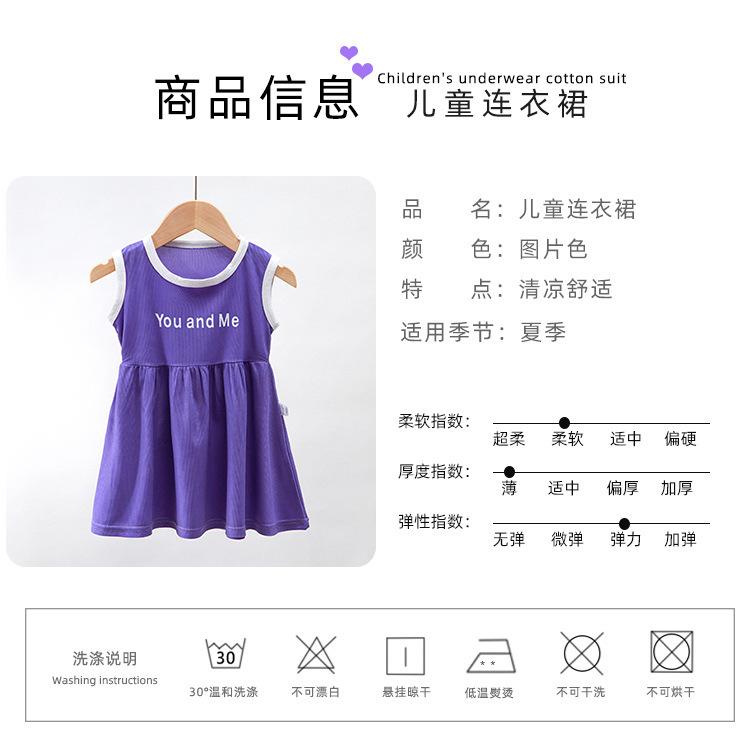 Product Introduction of 2024 Summer new girls Korean style casual dress Princess Dress cute CHILDREN'S clothing 1