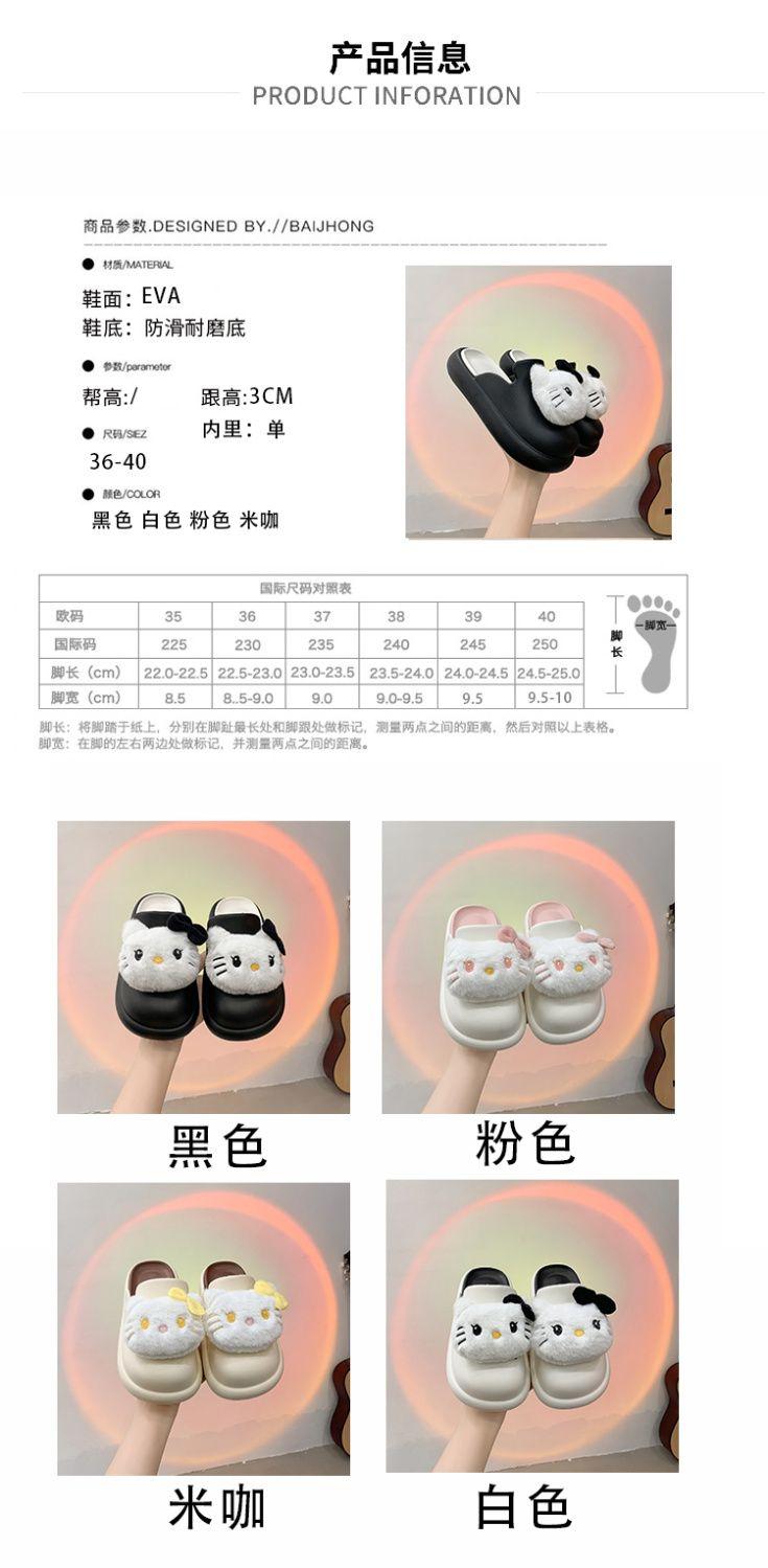 Product Introduction of Búp Bê Mèo Kitty Hoạt Hình, Thiết Kế Dễ Thương, Kiểu Dép Lười Nửa Ngón Chân, Dành Cho Nữ, Thích Hợp Cho Mùa Hè, Có Thể Mặc Ngoài Trời, Hàng Mới Về 2024, Dép Đế Chống Trượt 3
