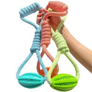 ของเล่นเชือกฝ้ายสำหรับสุนัขสัตว์เลี้ยง, การออกแบบแบบโต้ตอบ, การยืดและการจ่าย, ลูกรักบี้, บรรเทาความเบื่อหน่าย, เหมาะสำหรับเท็ดดี้และคอร์กี้, เชือกฟันกราม, ปม, ทนทาน, ของเล่นเคี้ยว ถ้วย  ของ  เล่น  สุนัข