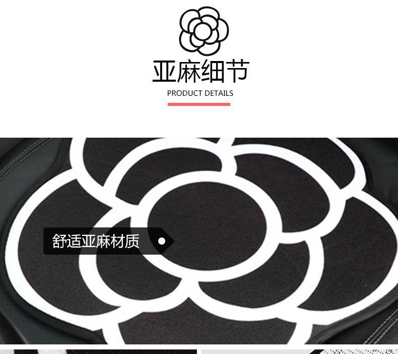 Product Introduction of เบาะรองนั่งในรถยนต์ Camellia, เบาะฤดูหนาวผ้ากำมะหยี่, ชุดสามชิ้น, เหมาะสำหรับทุกฤดูกาล, เบาะรองนั่ง, สำหรับผู้หญิง, [อุปกรณ์ Nordy] 13
