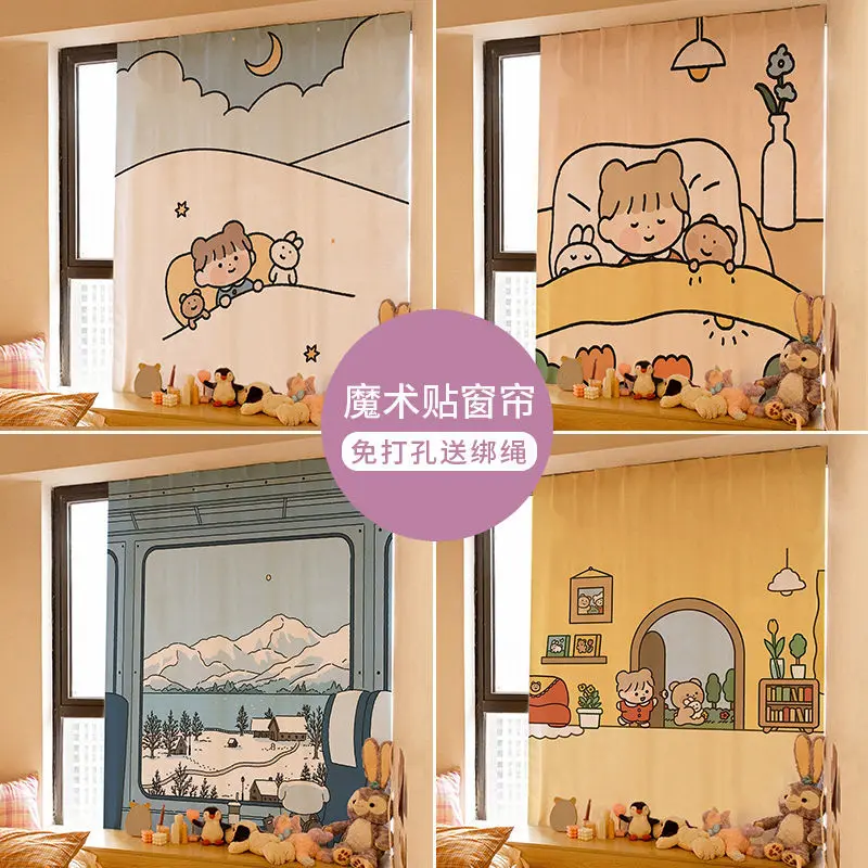 Self adhesive curtain, cute ins design, no perforated, suitable for dormitory and bedroom, Sun curtain, simple sun shade
