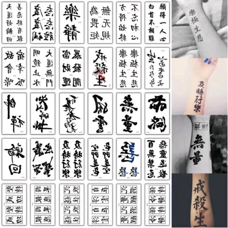 TATTO TEMPORARY TULISAN CHINA KECIL
