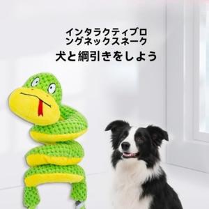 犬のおもちゃ綱引きの戦争に強いプル犬の結び目噛むロープ麻ロープペットインターネット有名人用品小型犬ビション豆チャイ芝犬 ランダム  動き  猫  おもちゃ 犬猫  グッズ
