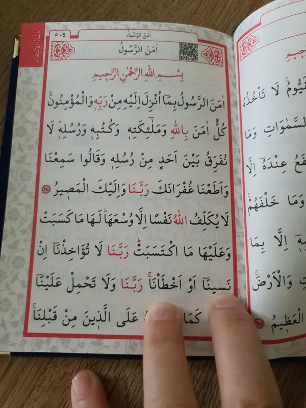Dua Thick Prayer Mat with Yasin Dua Book for Eid Ramadan and Nikaah Nikkah Hajj Gift 5