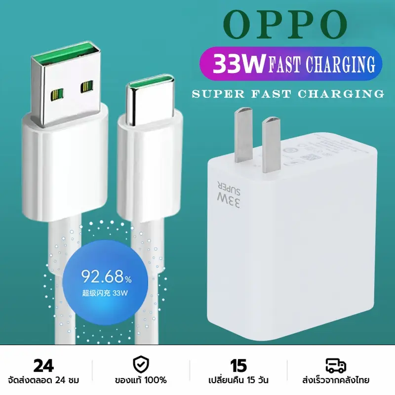 Bộ sạc nhanh Super VOOC 33W, Bộ sạc cáp Type-C, Sạc 6A, Tương thích với OPPO và Realme Reno, Bộ Chuyển Đổi bộ sạc