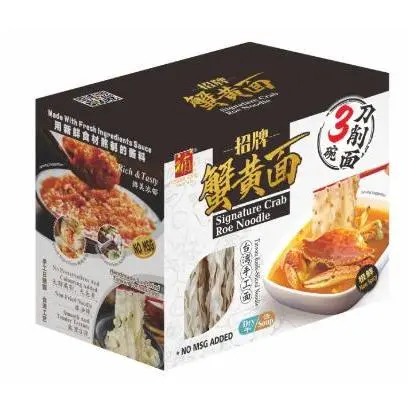 Taiwan Knife Sliced Noodle 435g ( 5 flavors to choose)