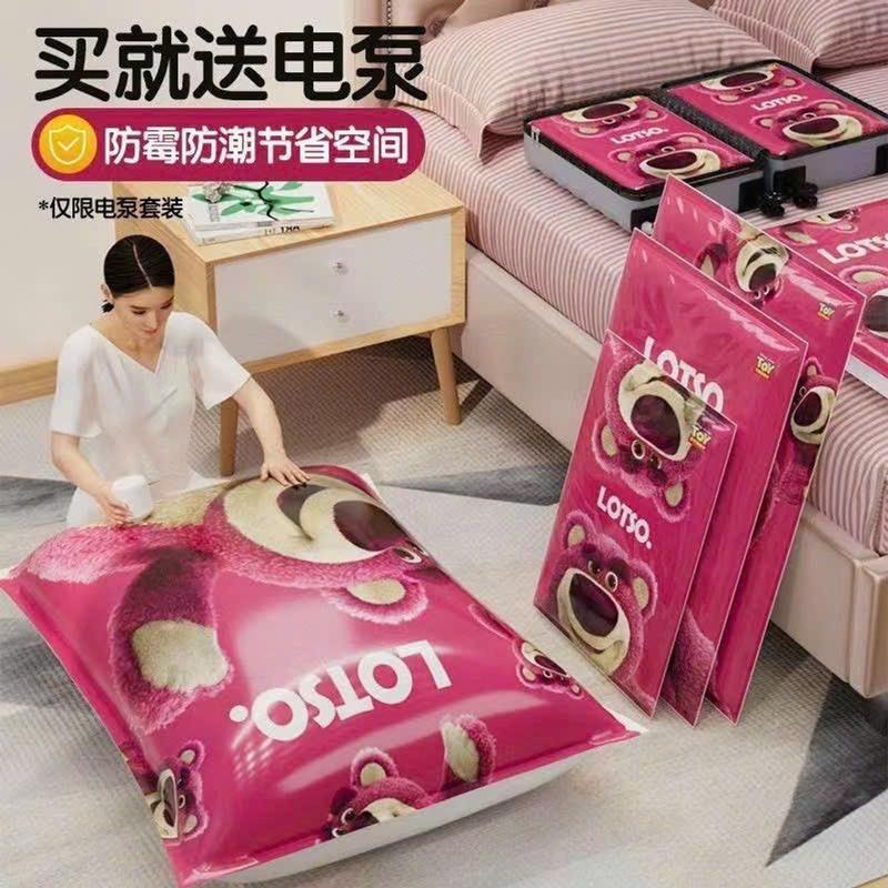 Set 6 túi hút chân không đựnġ chăn màn áo khoác tiện lợi có tùẏ chọn kèm bơm 4