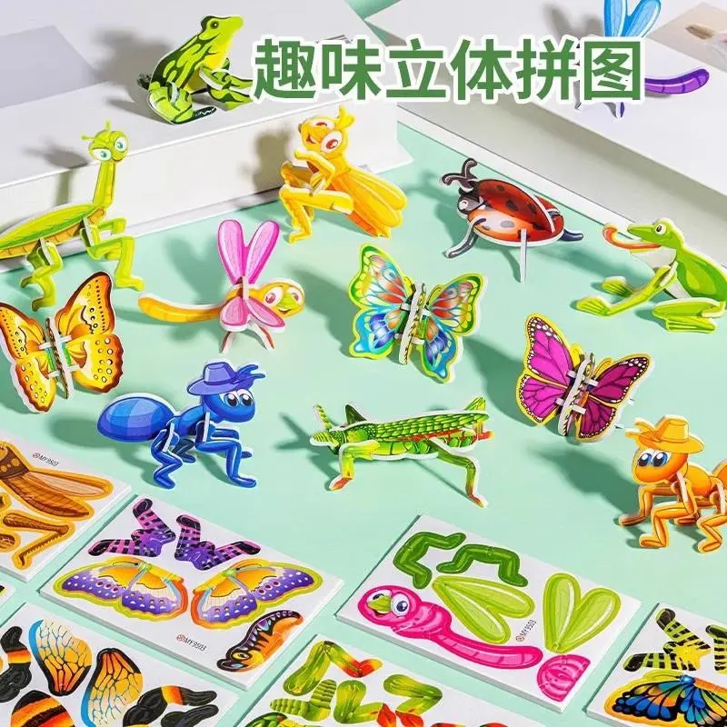 Đồ Chơi Bộ Ghép Hình Khủng Long Côn Trùng, 3D Vui Nhộn Sáng Tạo Tự Làm, Thích Hợp Làm Phần Thưởng Trở Lại Trường Học Cho Trẻ Mẫu Giáo, Bộ Ghép Hình Trẻ Em