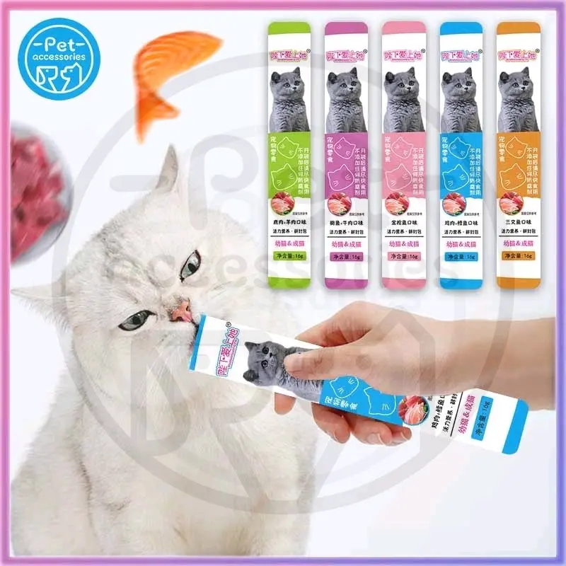 SNACK HEWAN PELIHARAAN KUCING ANJING CAT STRIP CAT SNACK KUCING MURAH BANYAK RASA 16gr