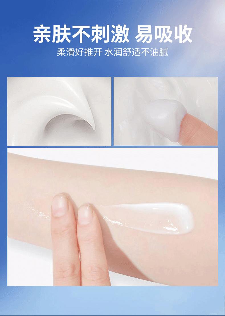 Product Introduction of Kem Urea Vitamin E, Trang Sức Luoya, Dưỡng Ẩm, Dưỡng Ẩm Và Nuôi Dưỡng, Lột Da Gà, Cải Thiện Da Tay Và Da Mặt Thô Ráp, Kem Dưỡng Da Thể, Bán Buôn Có Sẵn Women Nữ Làm Đẹp Da Chăm Sóc Da Skincare Dưỡng Ẩm Da kem  body peach  lotion niveatim kembody  mamsica 5
