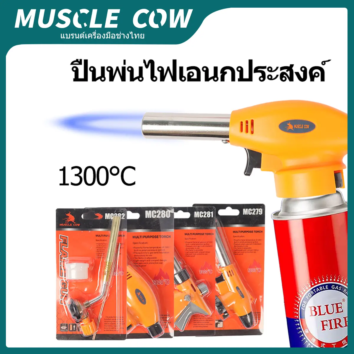 COD เครื่องพ่นไฟกระป๋องแก๊ส วพ่นไฟ หัวพ่นแก๊ส สำหรับแก๊สกระป๋อง หัวเป่าแก๊ส หัวพ่นไฟอเนกประสงค์ หัวพ่นไฟแก๊สกระป๋อง 5 ประเภท ให้ความร้อนสูง 1,300 องศา สำหรับทำอาหาร ตั้งแค้มป์ မီးမှုတ်ခေါင်း