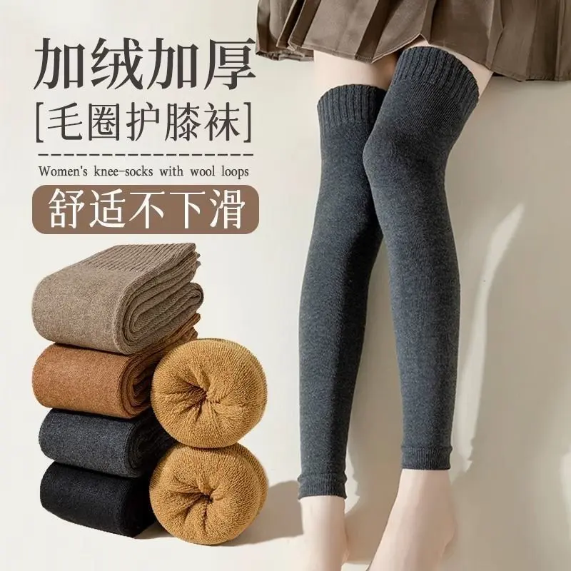 Tất Dày Và Dài, Lót Lông Cừu, Đệm Đầu Gối Nữ, Tất Chân Qua Đầu Gối, Tất, Mùa Đông Ấm Áp, Thích Hợp Cho Chân Lạnh Và Chân Chống Lạnh, Bảo Vệ Chân, Tất Chân Women