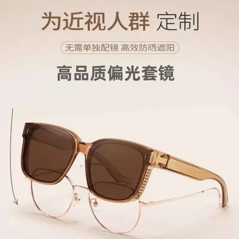 Set Cermin Mata Hitam Terpolarisasi, Untuk Lelaki dan Wanita, Sesuai untuk Cermin Mata Preskripsi, Fesyen dan Serba guna, Sesuai untuk Memandu, Perlindungan UV Eyewear Sunglasses