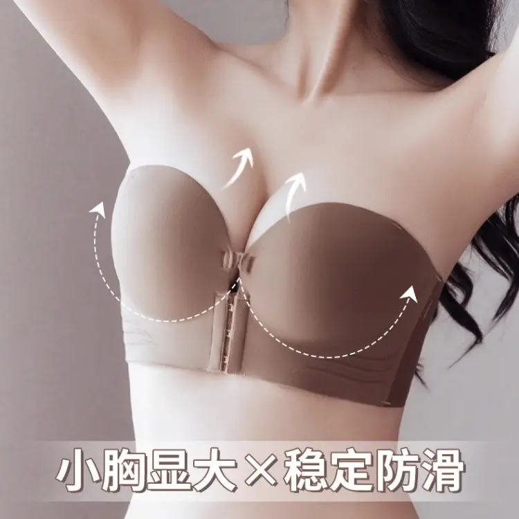 Women's bra, strapless women's bra, non slip and cinched small chest, invisible bra, beautiful back wrap, front buckle bra, show off size