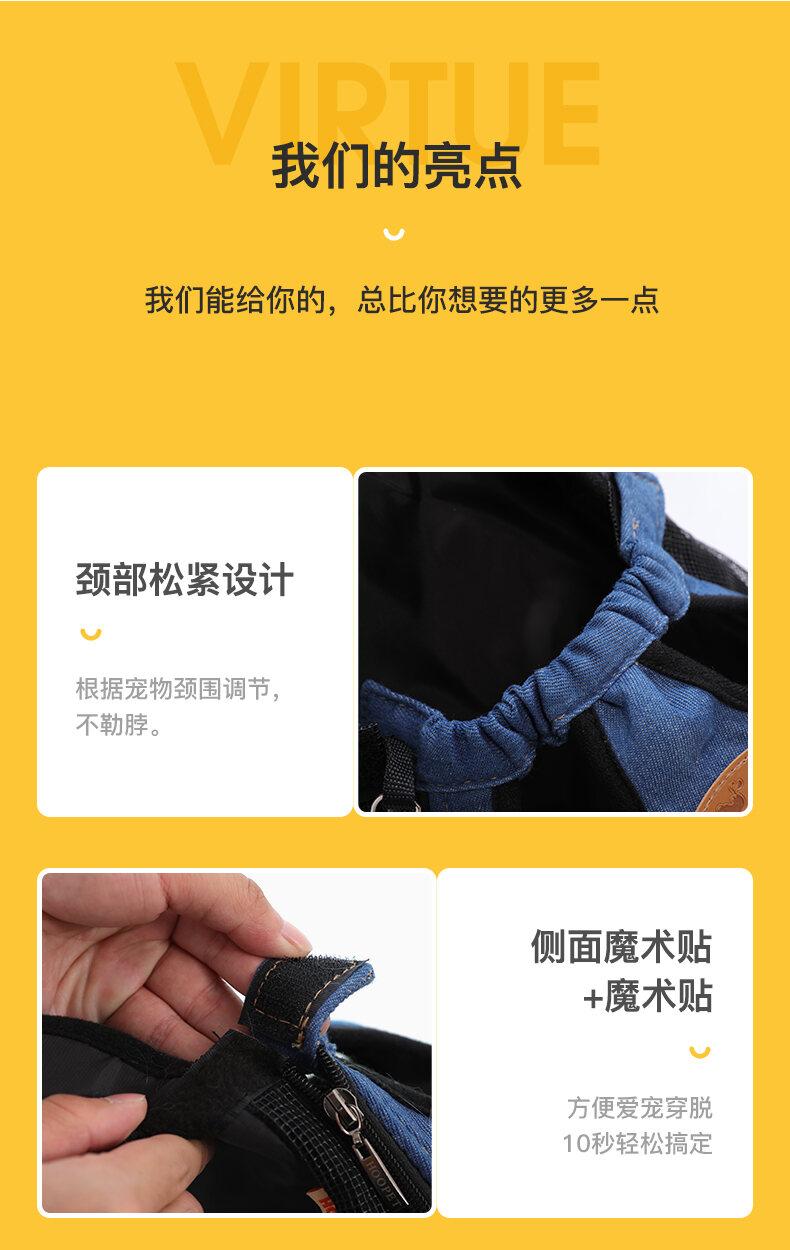 Product Introduction of Cat Bag Outdoor Portable Pet Backpack Cat Strap Chest Bag Vest Backpack Cat Bag Cat Go out Fantastic Product 5
