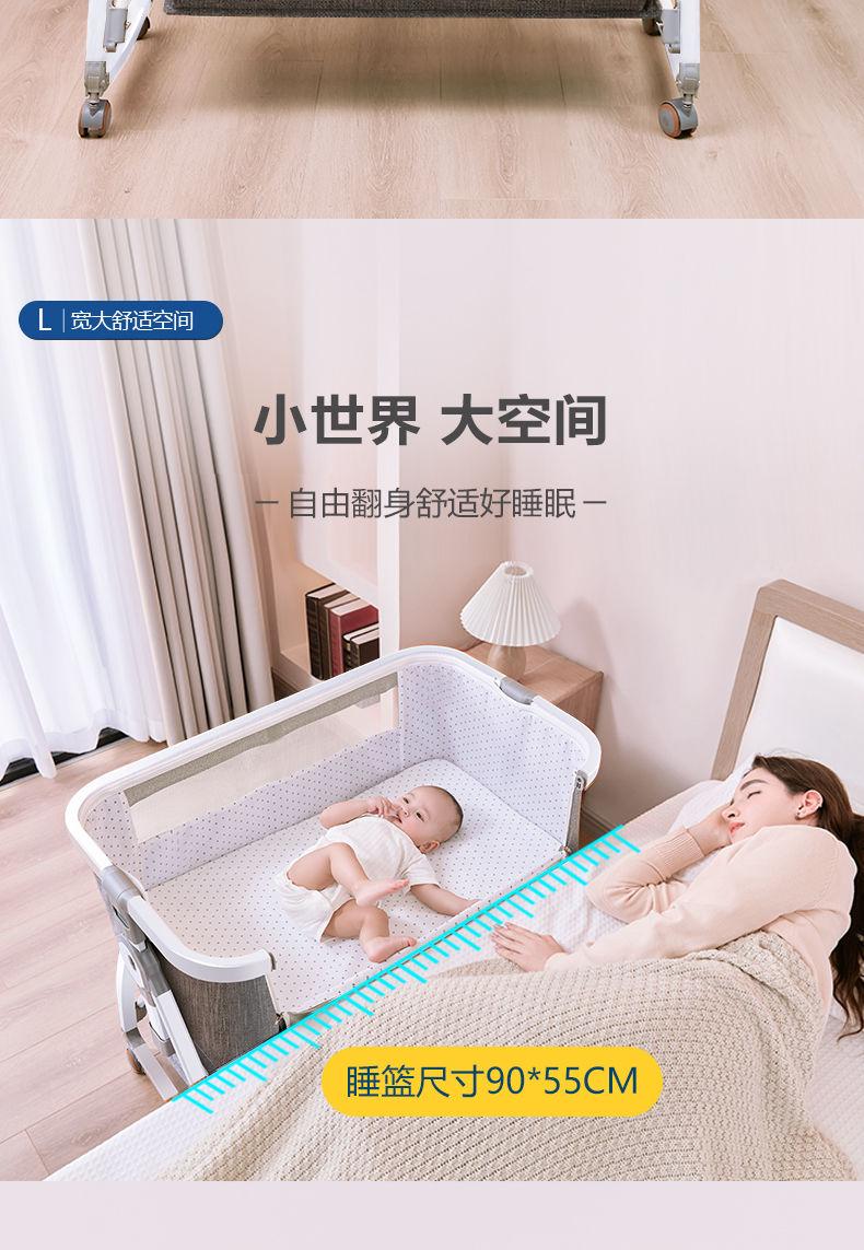 Product Introduction of Foldable Aluminum Alloy Baby Crib Movable Multifunctional Newborn Bassinet European Babies' Bed Stitching Big Bed 14