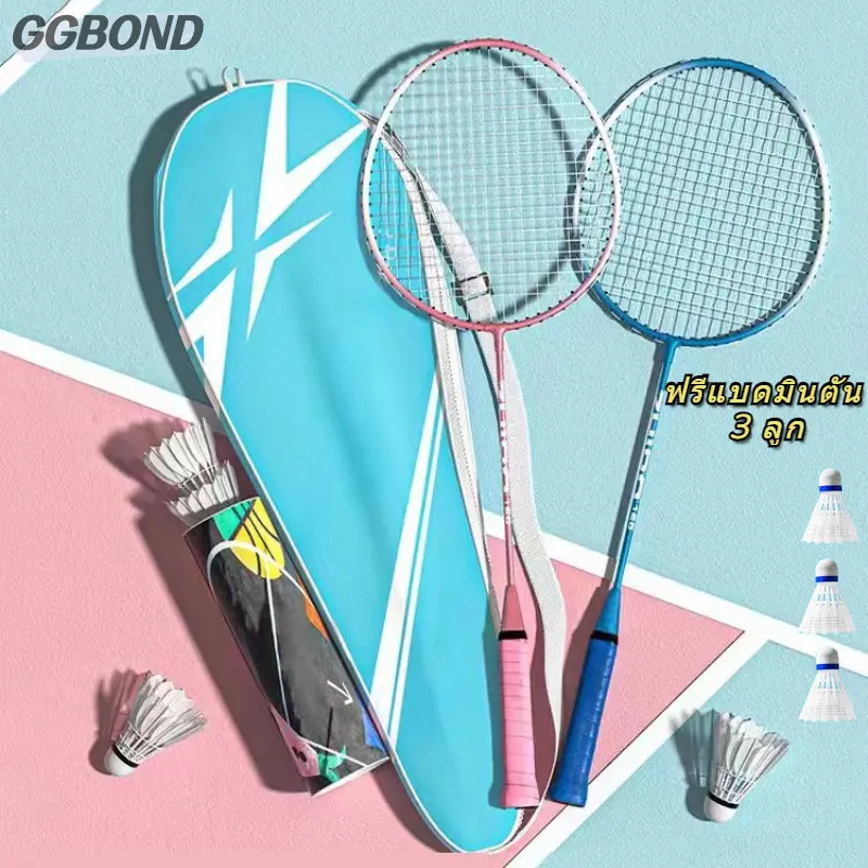 Raket Badminton, 1 Pasang, Raket Getah Berkualiti Tinggi, Raket Permulaan, Sesuai untuk Kanak-kanak, Peralatan Sukan