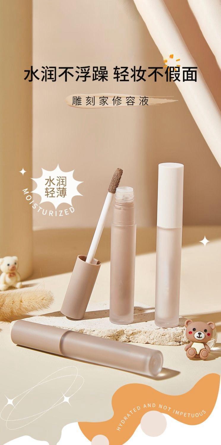 Product Introduction of Small Fish Begonia Repair Liquid Highlight Shadow Pen Liquid Repair Stick Spot Covering Dark Circles Facial Acne Marks Side Shadow Brightening 5