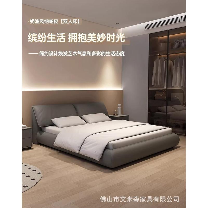 Bed Elephant Ears Leather Bed Modern Simple Double Soft Bag Bed in Master Bedroom Italian Light Luxury Storage Leather Bed 6