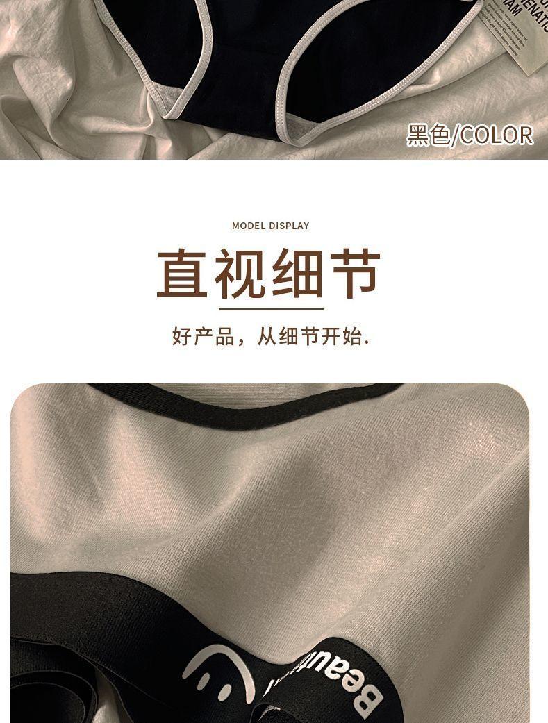 Product Introduction of Đồ Lót Cạp Thường Chất Liệu Cotton, Dành Cho Nữ, Lót Kháng Khuẩn, 100% Cotton, Phong Cách Tiên Phong Thích Hợp Cho Bé Gái Và Học Sinh, Thân Thiện Với Làn Da, Thoáng Khí, Không đường May, 3 Quần Lót 11