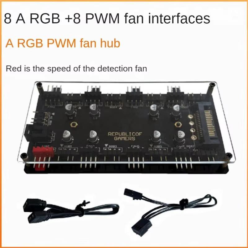 Fan Hub 5V ARGB PWM 8-Port SATA 8 ARGB 8 PWM fan interfaces ARGB PWM ...