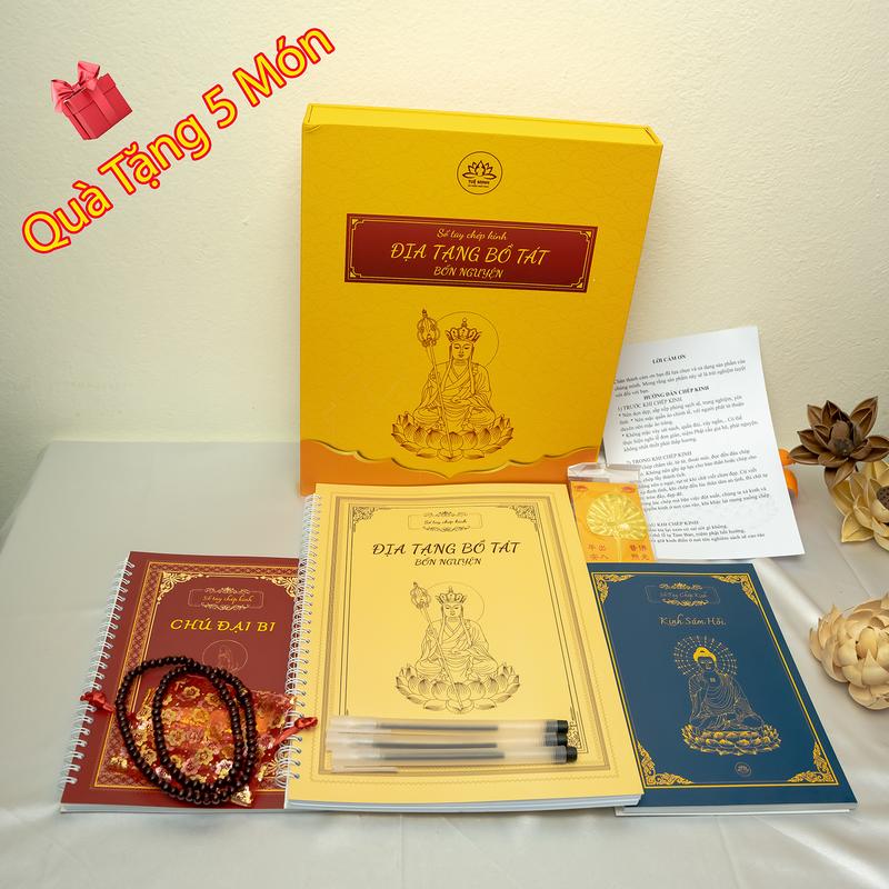  Combo 3 Cuốn Sổ chép Kinh: Địa Tạng Bồ Tát - Chú Đại Bi - Sám Hối - Tặng Kèm 3 Bút chép Kinh 1 lá Bồ Đề mạ vàng 1 Vòng 108 hạt  1 túi gấm tài lộc 1 hướng dẫn chép Kinh 