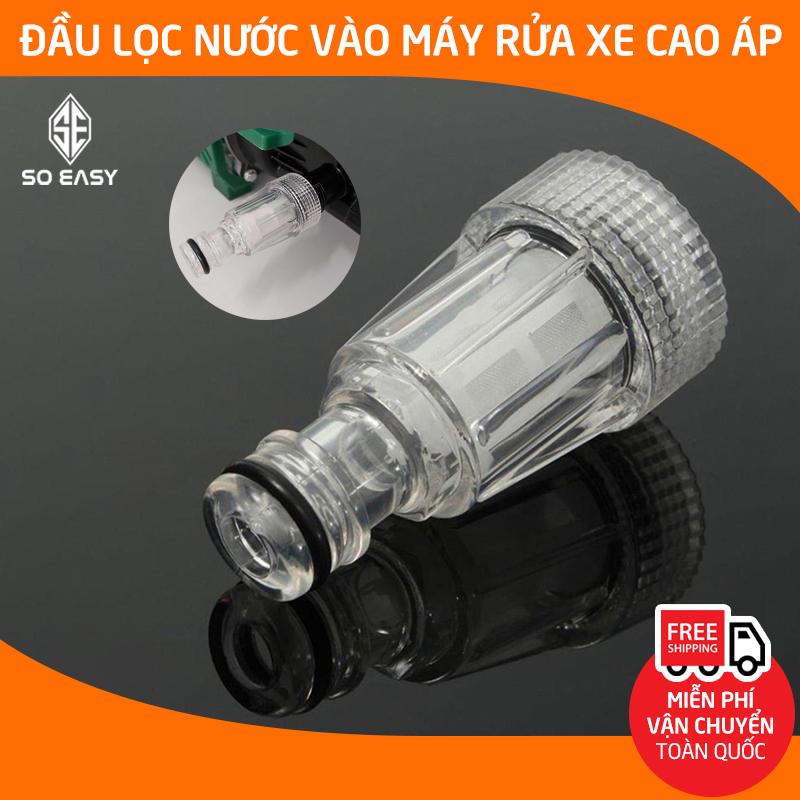 Cút lọc nước máy rửa xe cao áp đầu lọc nước đầu vào máy rửa xe gia đình áp suất cao đầu nối lọc nước của máy bơm rửa xe C0004-18